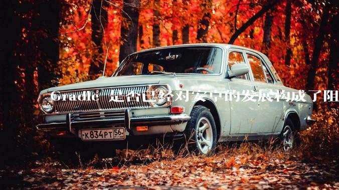 Gradle 是否已经对安卓的发展构成了阻碍？